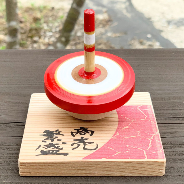 ひねりごま | 肥後こま