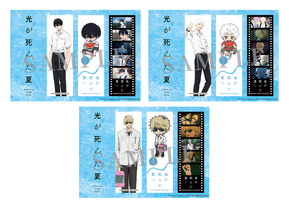 TVアニメ「光が死んだ夏」オンリーショップ2025 in アニメイトが開催