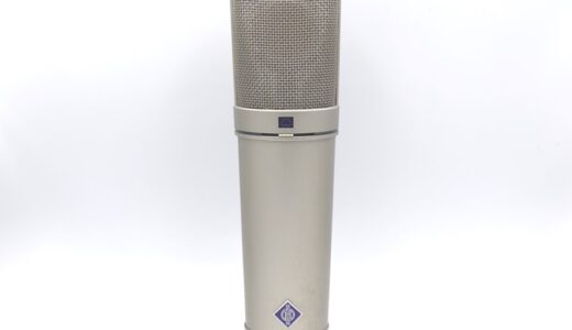 NEUMANN U 87Aiをレビュー。レコーディングスタジオで定番の有名