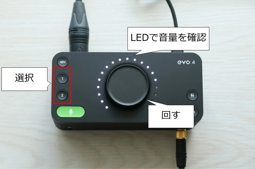 AUDIENT evo 4をレビュー。コンパクトで音も良いハンディサイズの