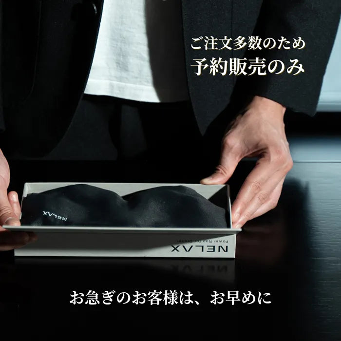 NELAX 加重アイマスク めざましテレビ紹介☆