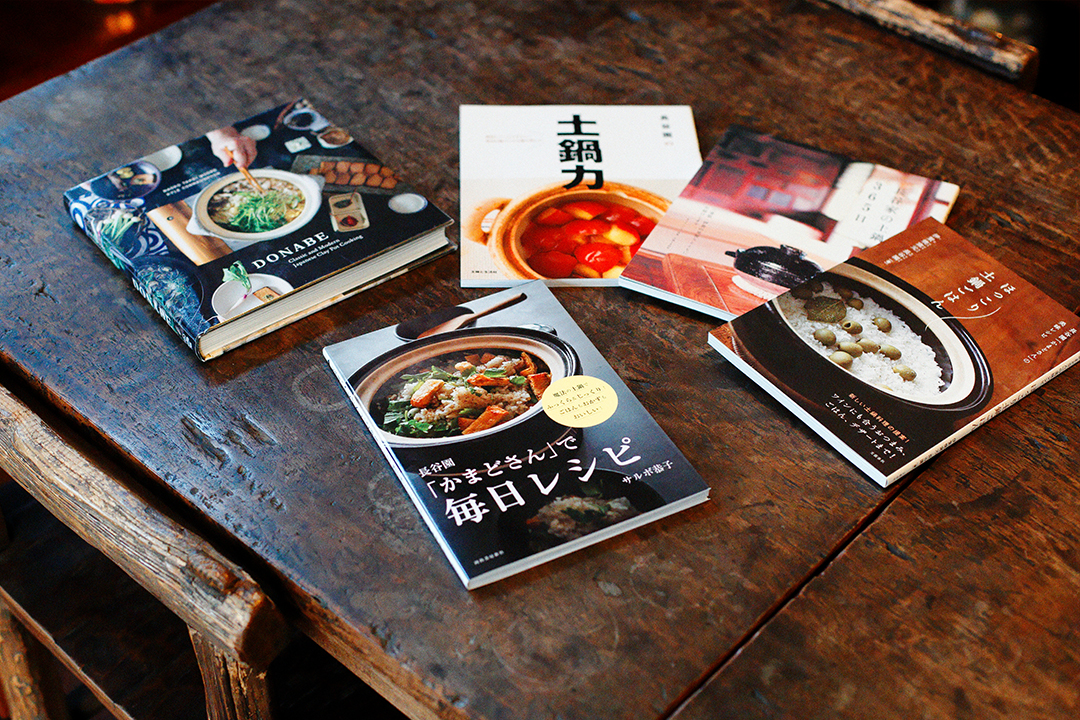 始めちょろちょろ、中ぱっぱ～”のおいしい土鍋ごはんが、火加減いらず