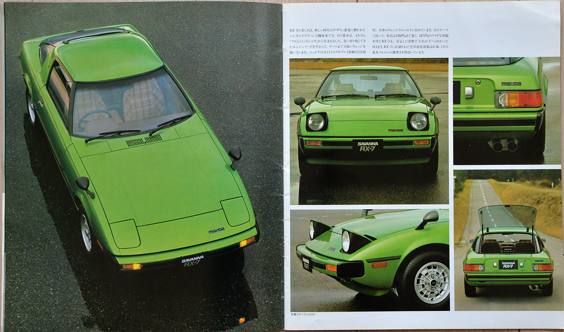 s*y様 当時物 マツダ 自動車 カタログ 36 点SET センティア rx-7 s*y様