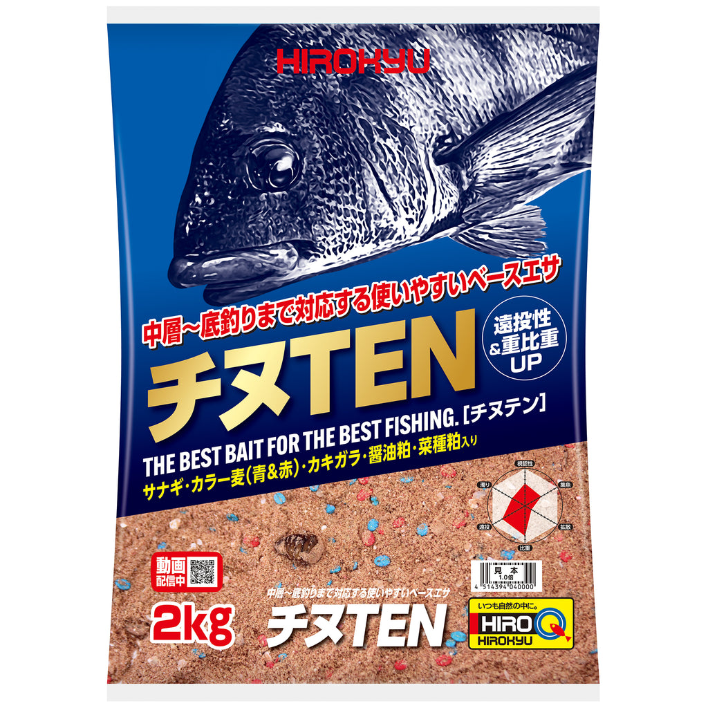 chinuten_1024x1024.jpg?v=