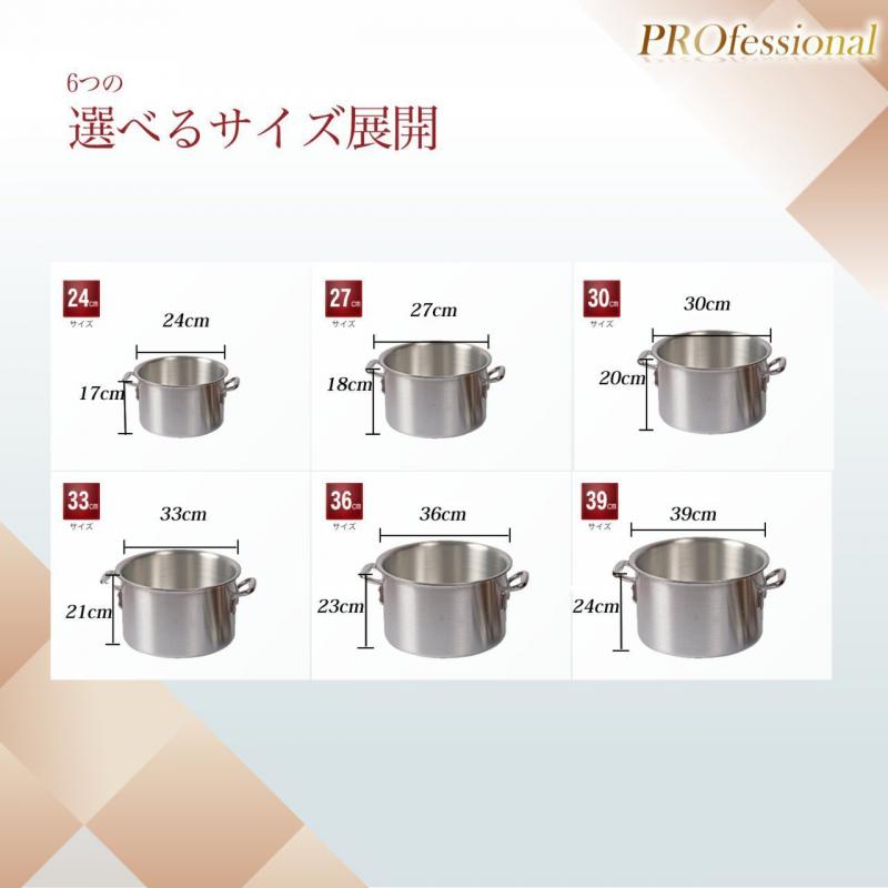 アルミ製半寸胴鍋 30cm蓋有 | 株式会社ハイスト | 業務用厨房機器店舗