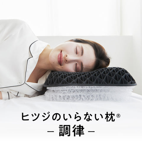 ヒツジのいらない枕 – ヒツジのいらない枕公式サイト