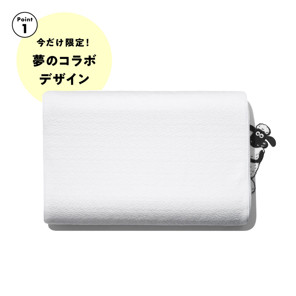 ショーンのいらない枕 – ヒツジのいらない枕公式サイト