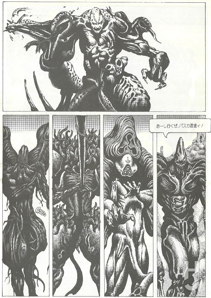 韮沢靖による伝説のコミック『PHANTOM CORE』がHJWEBで連載スタート