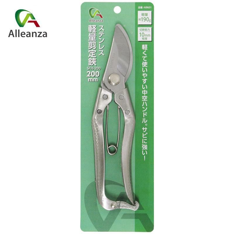 ステンレス軽量剪定鋏 200mm ガーデニング 剪定はさみ 枝切はさみ 園芸