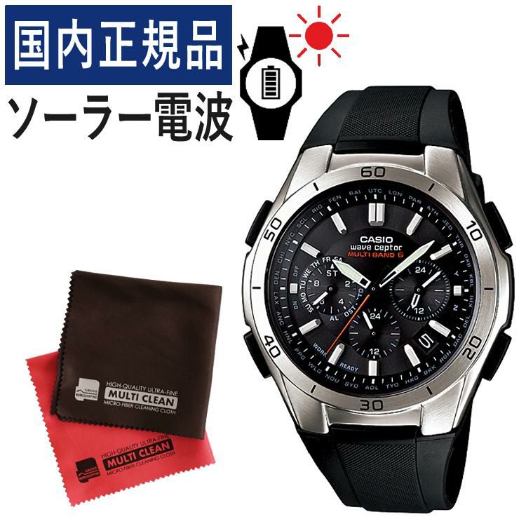 CASIO(カシオ) wave ceptor(ウェーブセプター) LWA-M160L-1AJF/5A2JF