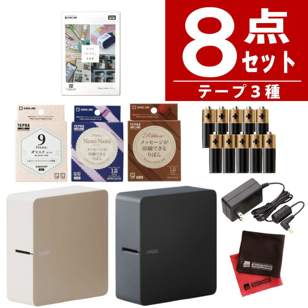 キングジム RH24 テプラPRO ハーフカッター | ホームショッピング