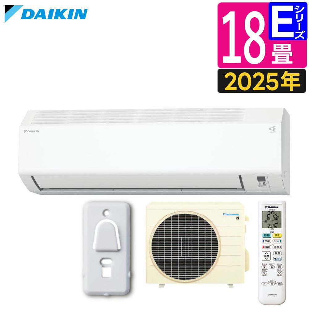 ダイキン エアコン 18畳 Eシリーズ 2024年モデル 2024年モデル E