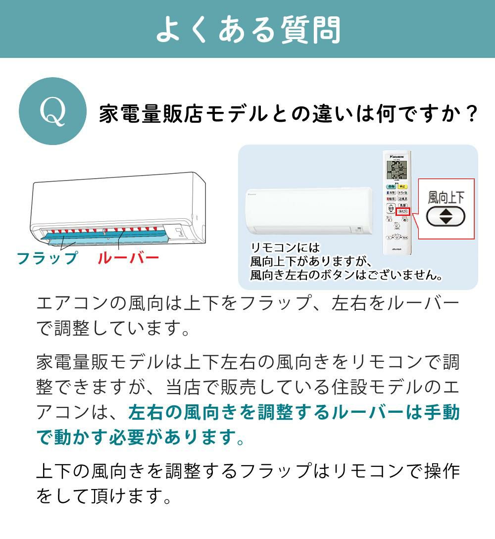 ダイキン エアコン 6畳 Eシリーズ 2025年 S225ATES-W （F225ATES-W+