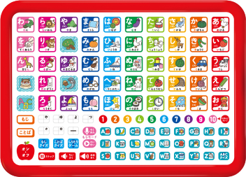 学研の幼児ワーク『あいうえおABCタブレット 特別限定（おためし