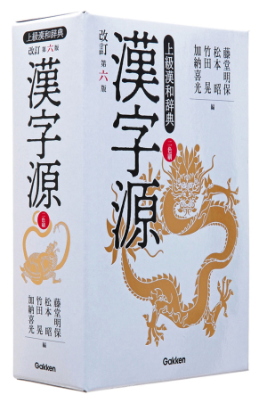 語学・辞書・学習参考書 rakuraku らくらく学習王国 英語（語学、辞書