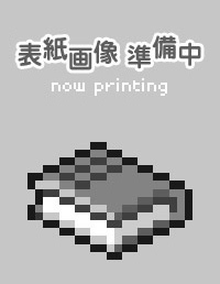 ムーブックス『仙道未来予知 察気の法』 ｜ 学研出版サイト