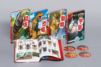 学研の図鑑 サバイバル 全25巻セット 学研の図鑑 サバイバル 全25巻セット