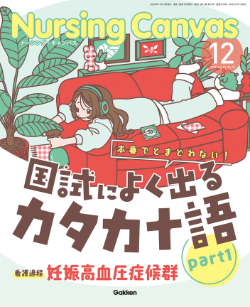 キラピチ 10月号』 ｜ 学研出版サイト