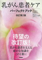 MTPSSE 第1巻 高齢者の発話と嚥下の運動機能向上プログラム