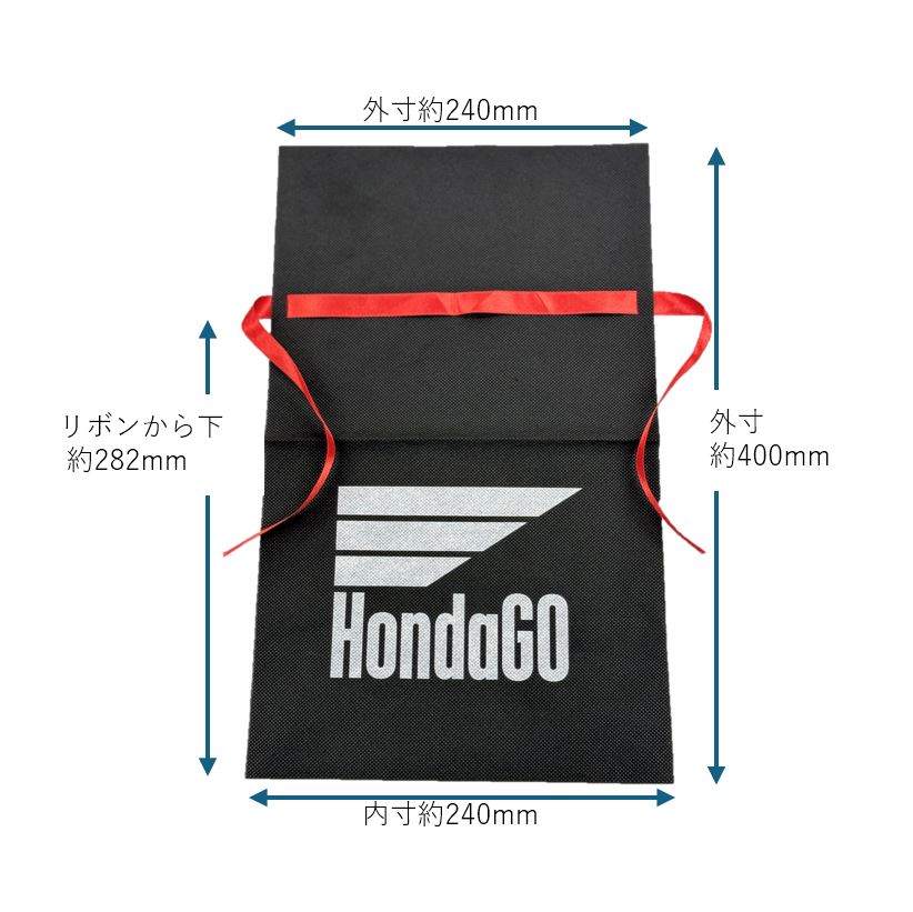 ラッピング袋(S5(Sサイズ) ブラック): ウェア・グッズ｜HondaGO BIKE GEAR