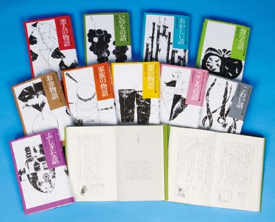 中学生までに読んでおきたい日本文学 全10巻｜HONLINE（ホンライン）