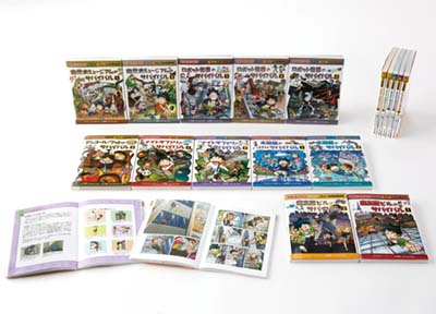 科学漫画サバイバルシリーズ〈冒険編〉 全17巻｜HONLINE（ホンライン）