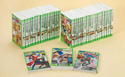 角川つばさ文庫 「ぼくら」シリーズ 既38巻｜HONLINE（ホンライン）