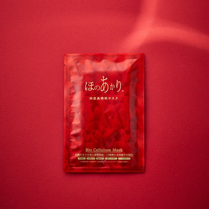 ほのあかり保湿美容液マスク | ほのあかり美容液石鹸 公式サイト