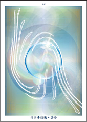 神代の言の葉カード[ホノカ社]