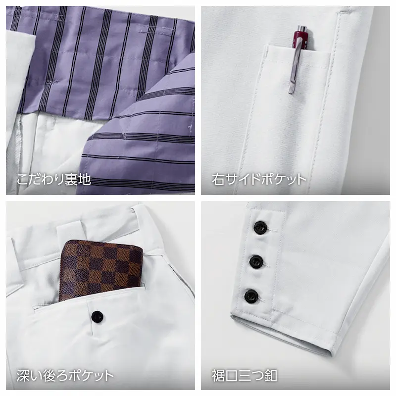 3508江戸前超ロング - HOOH VILEA 作業着と電動ファン付き快適ウェアの