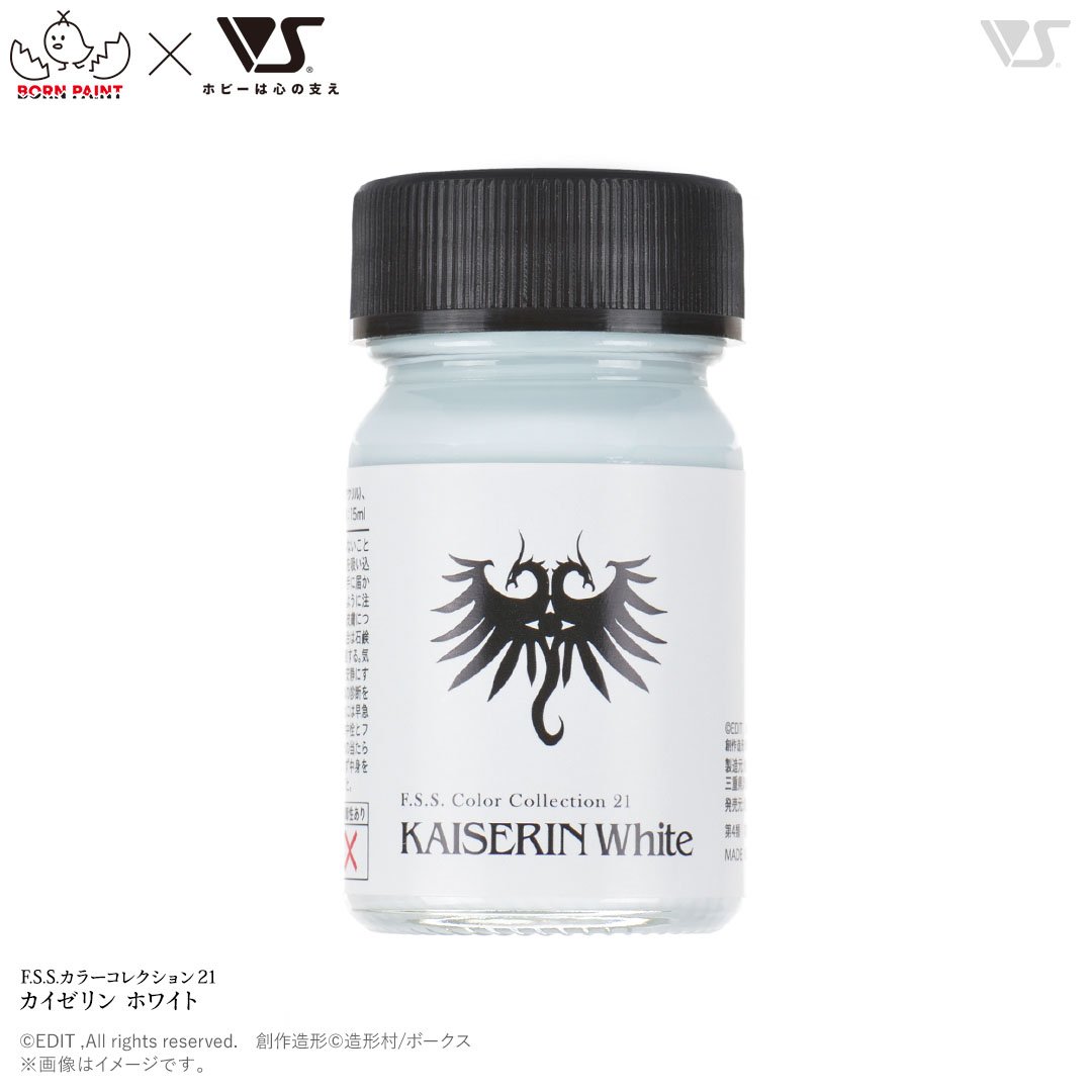 F.S.S.カラーコレクション 21 カイゼリン ホワイト | ボークス F.S.S.