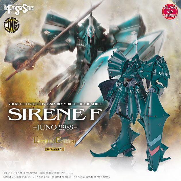 IMS（INJECTION ASSEMBLY MORTAR HEADD SERIES）製品情報 | ボークス