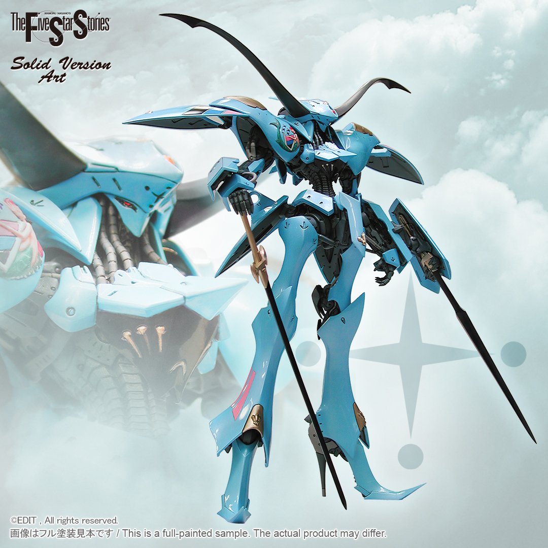 SAV 1/100 V・サイレン・ネプチューン | ボークス F.S.S.シリーズ