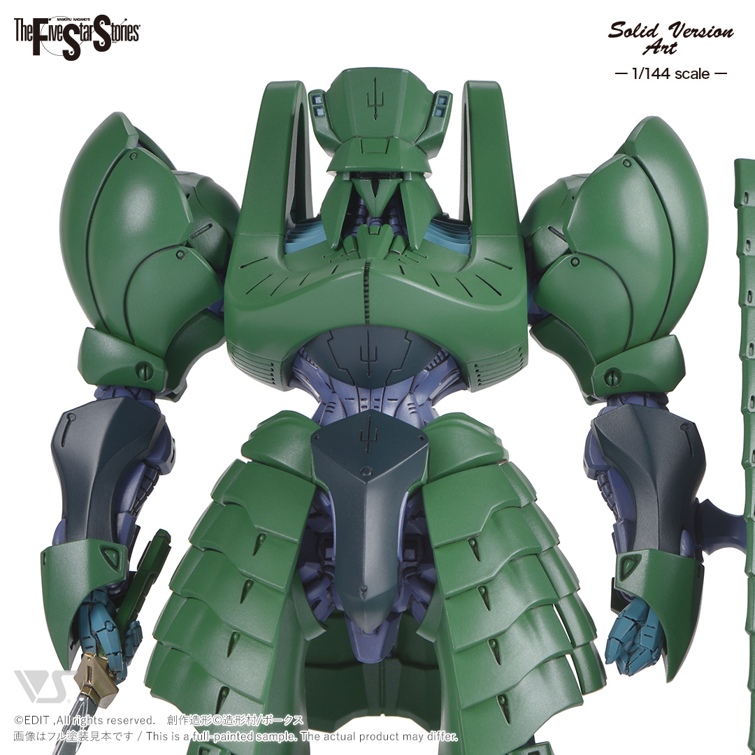 SAV 1/144 ベルリン SR1（グリーン） | ボークス F.S.S.シリーズ