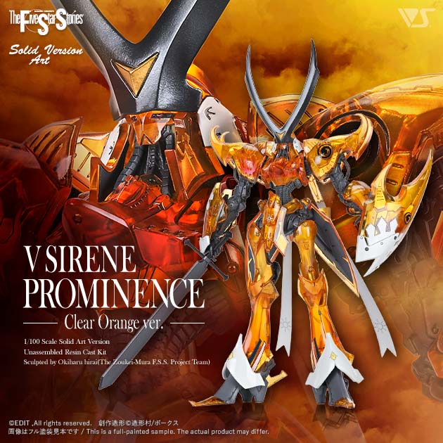 F.S.S. ガレージキット（MH） 商品一覧 | ボークス公式 ホビー総合サイト