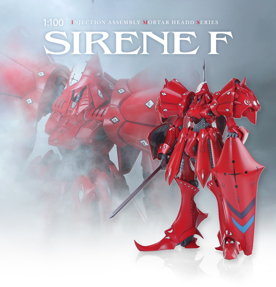 IMS 1/100 サイレンF型 - ノイエシルチスのリーダー騎士が駆る特別仕様