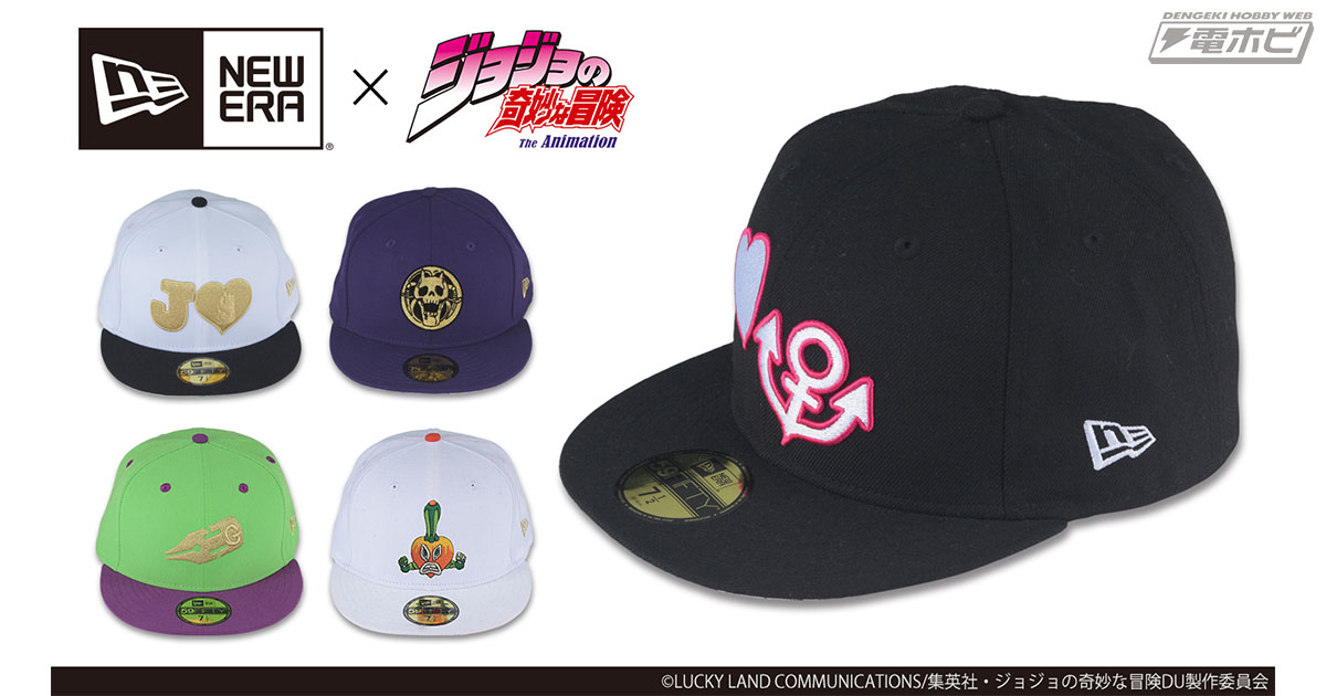 ジョジョ×NEW ERA（R）”初コラボキャップが登場！仗助・承太郎・露伴
