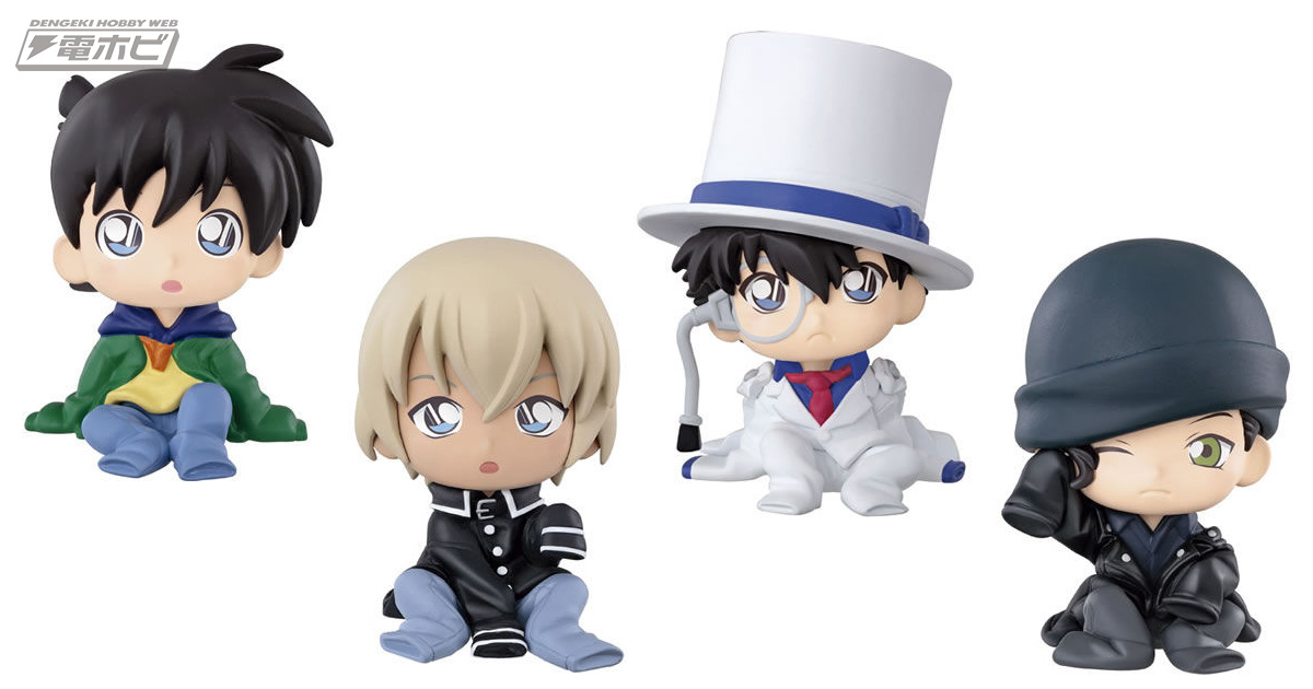 怪盗キッドも安室透も赤井秀一もみんな子どもになっちゃった