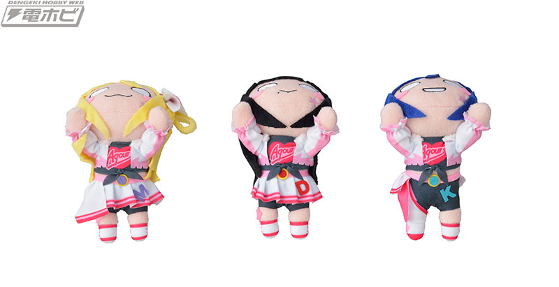 ラブライブ！』シリーズから寝そべりアイテムが続々登場！μ'sメンバー