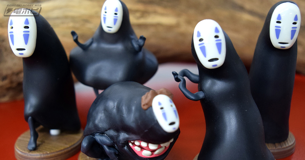 あの場面が思い浮かぶ！『千と千尋の神隠し』のカオナシが楽しいポーズ