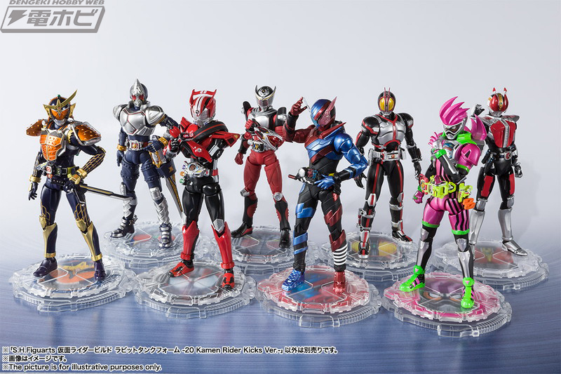 平成仮面ライダー20作品記念「S.H.Figuarts HEISEI RIDER RISING