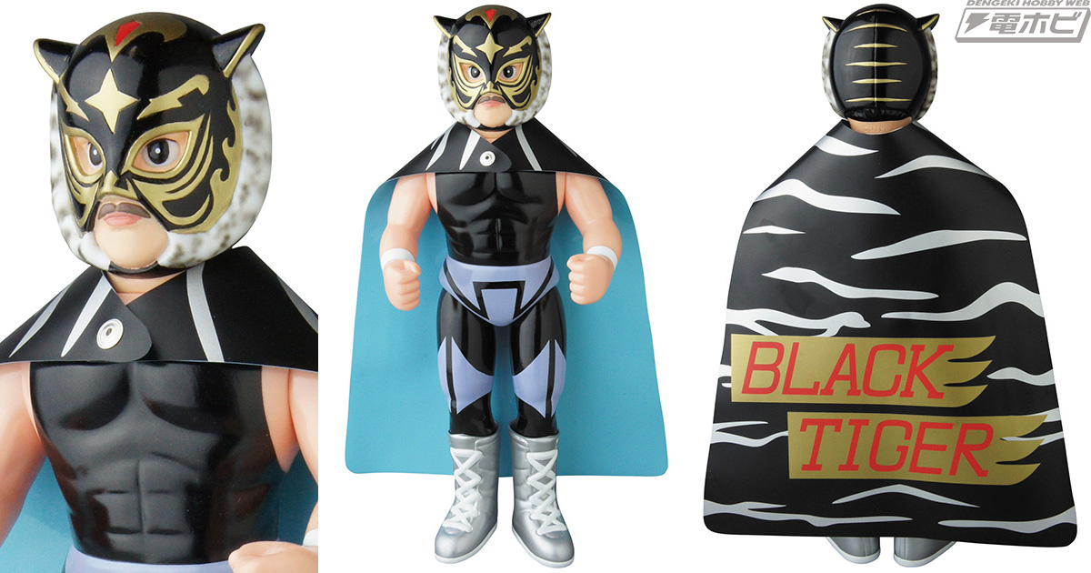 ソフビ・ファイテングシリーズ 初代ブラックタイガー ソフビ