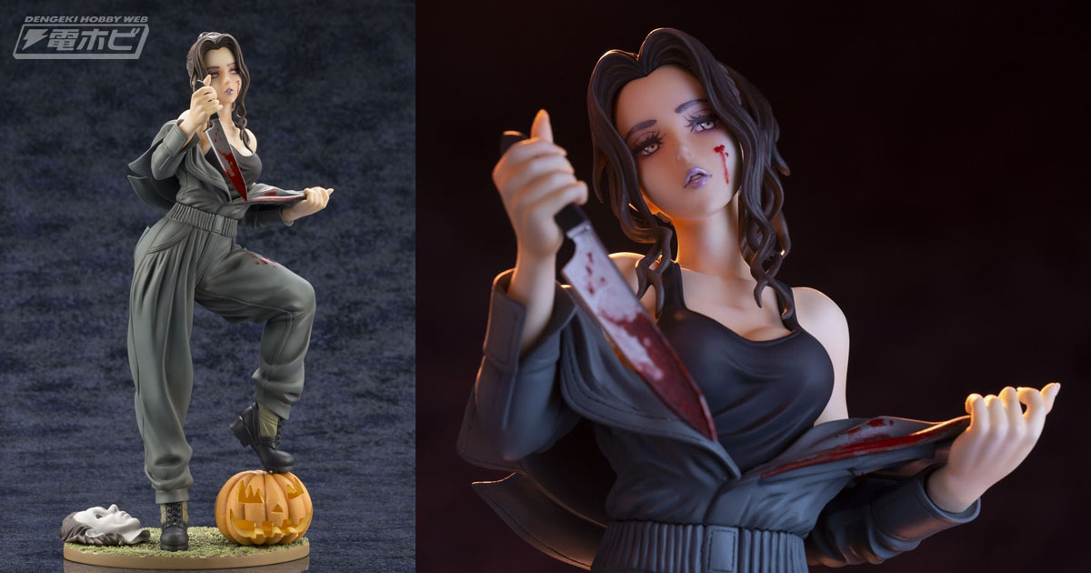 ホラー映画『ハロウィン』より殺人鬼マイケル・マイヤーズが美少女