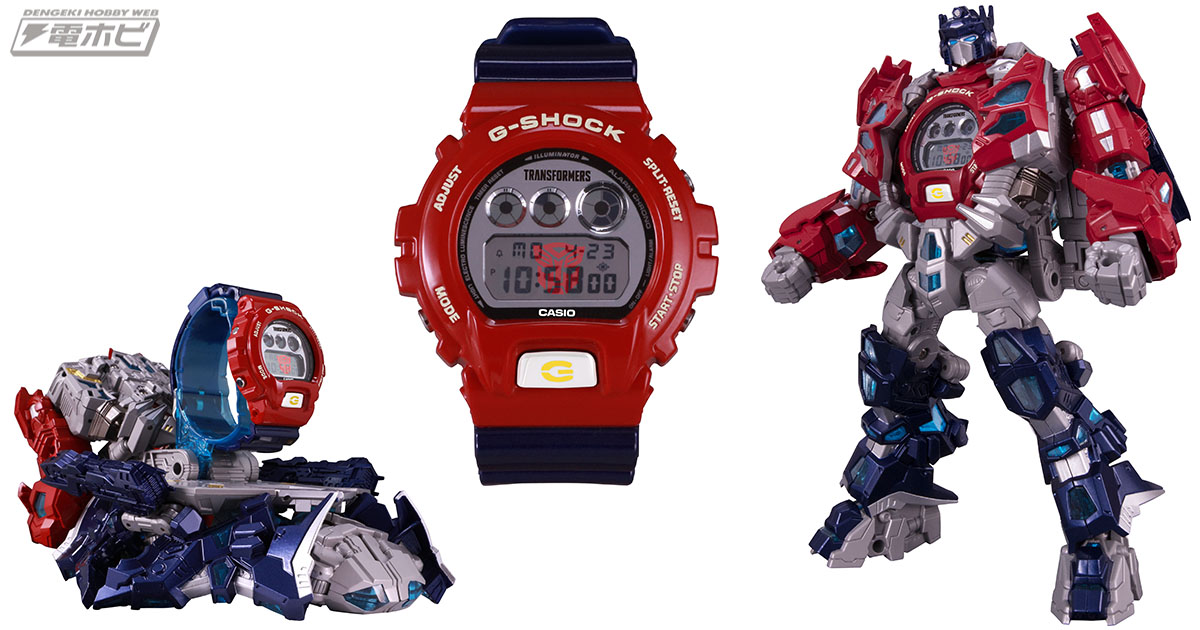 進化し続ける「G-SHOCK」と「トランスフォーマー」！誕生35周年を記念