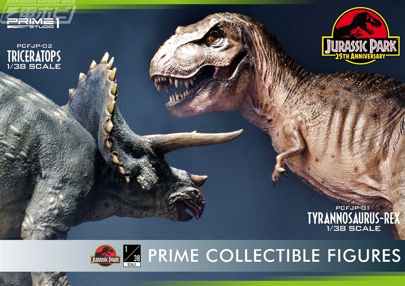 超造形の恐竜をコレクション！映画『ジュラシック・パーク
