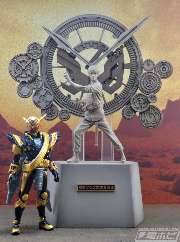 仮面ライダージオウ』あの“常磐ソウゴ初変身の像”がまさかの商品化決定