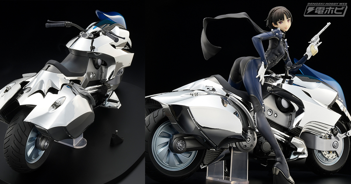 ペルソナ5』新島真 怪盗Ver. withヨハンナが再びフィギュア化