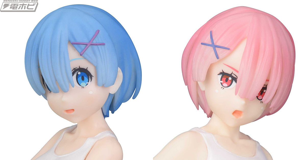 リゼロ』スク水姿のラムとレムフィギュアが会場限定UFOキャッチャー