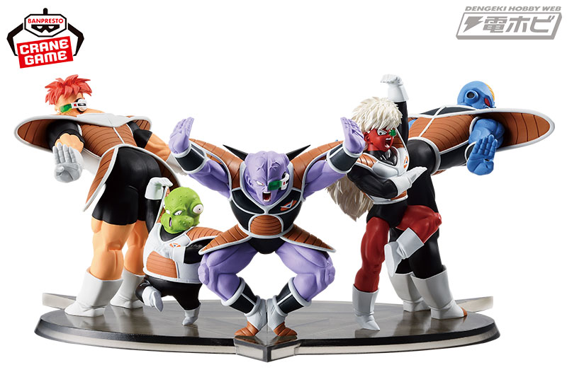 ドラゴンボールZ』から「ギニュー特戦隊」がプライズフィギュアになっ