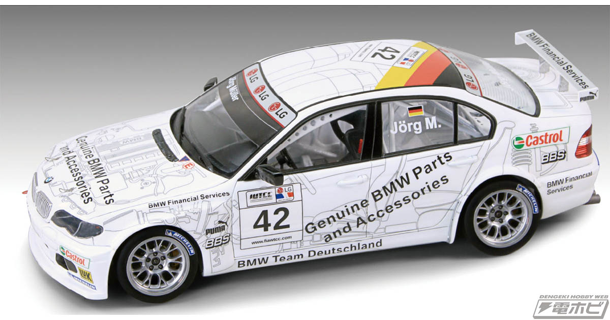 2005年の「WTCC」世界ツーリングカー選手権に出場した「BMW 320i」の1